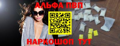 а пвп мука Славгород