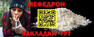 мяу мяу мука Славянск-на-Кубани