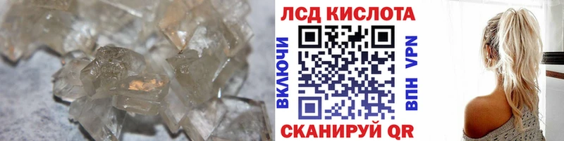 KRAKEN зеркало  Дагестанские Огни  LSD-25 экстази ecstasy  купить наркотик 