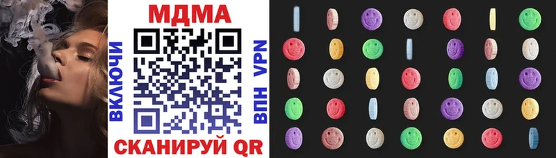 MDMA кристаллы  Дагестанские Огни 