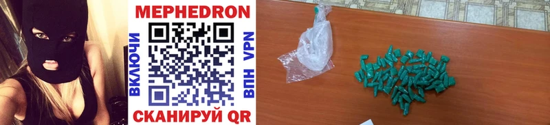 МЕФ mephedrone  Дагестанские Огни 