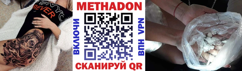 МЕТАДОН VHQ  Дагестанские Огни 