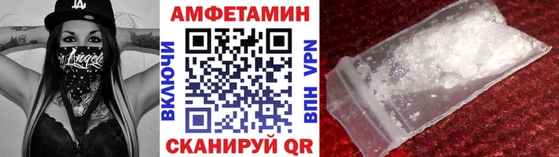 Метамфетамин Methamphetamine  маркетплейс состав  Дагестанские Огни 