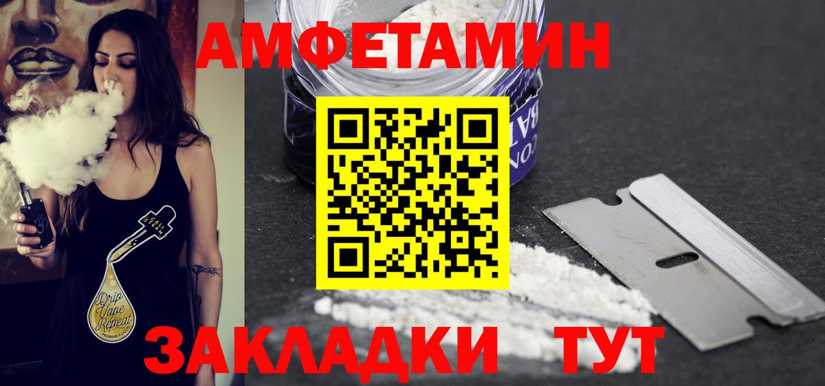 Первитин винт  Метамфетамин  Дагестанские Огни  Вход с VPN 