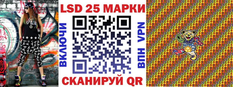 Марки NBOMe 1500мкг  Дагестанские Огни 