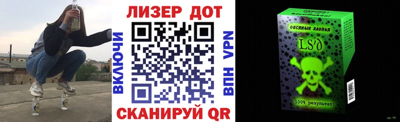 Марки N-bome 1,8мг Дагестанские Огни