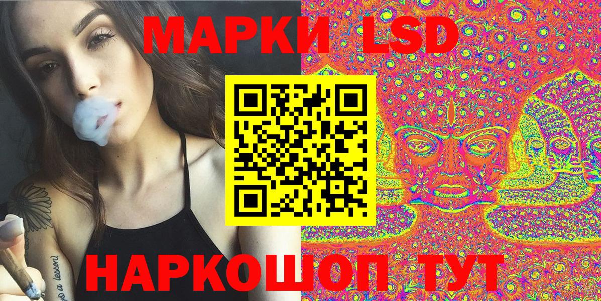 Марки N-bome 1,5мг  Вход с VPN  Дагестанские Огни 