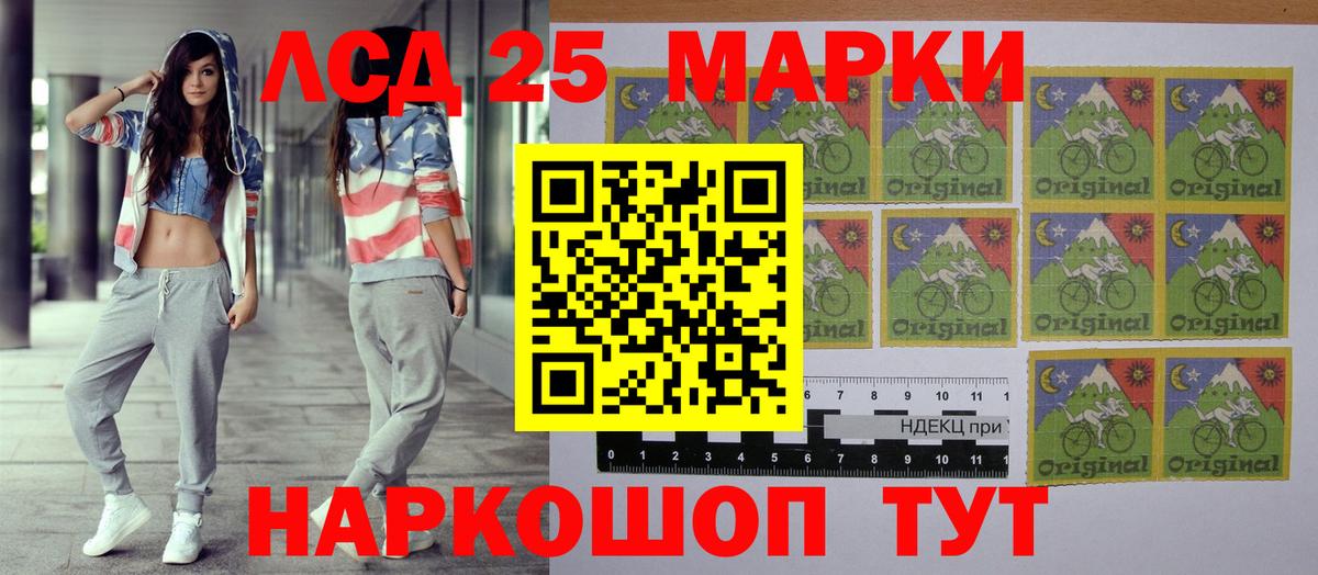 Марки NBOMe 1,8мг Дагестанские Огни