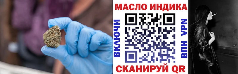 блэк спрут сайт  купить   Дагестанские Огни  ТГК Wax 