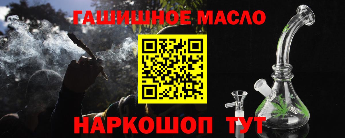 ТГК вейп Дагестанские Огни
