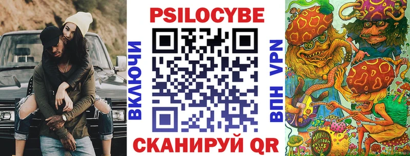 Псилоцибиновые грибы ЛСД  как найти   Дагестанские Огни 