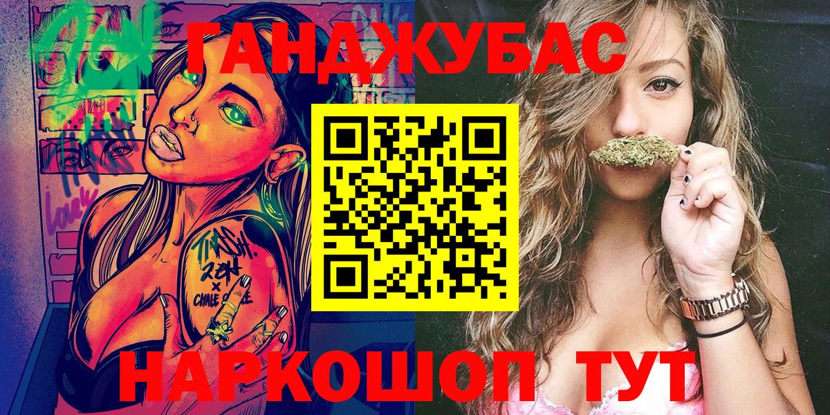 Канабис ГИДРОПОН  МАРИХУАНА сатива  Конопля индика  Вход с VPN  Марихуана AK-47  Дагестанские Огни 